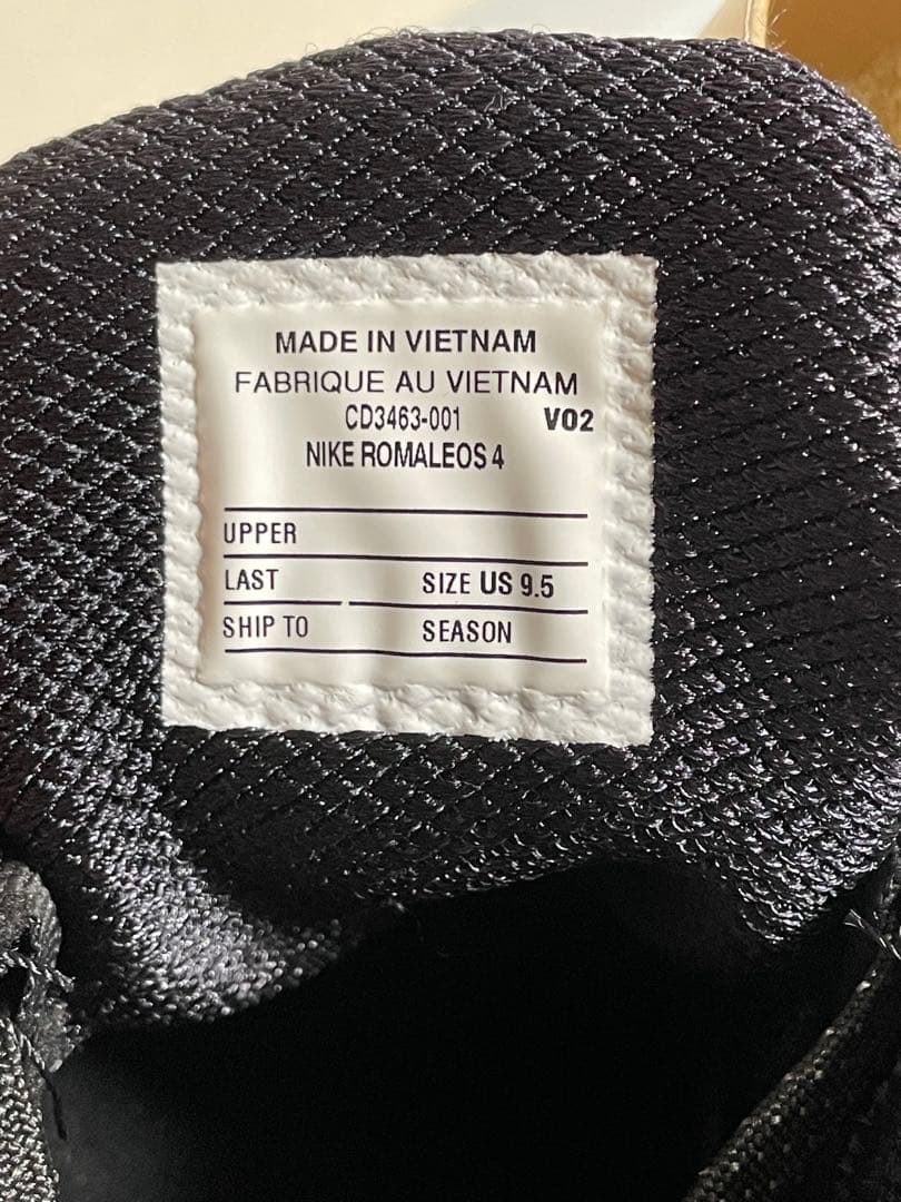 Nike Romaleos 4 ウエイトリフティングシューズ　27.5cm