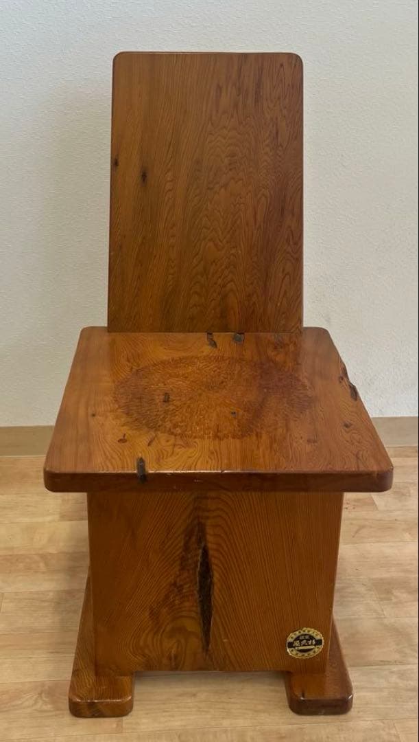 希少　高級　天然木　世界自然遺産　屋久杉　椅子　ヴィンテージ 希少 高級 天然木 世界自然遺産 屋久杉 椅子 ヴィンテージ