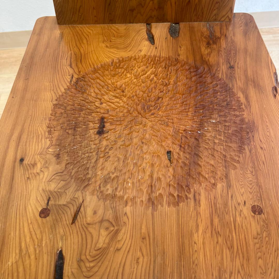 希少 高級 天然木 世界自然遺産 屋久杉 椅子 ヴィンテージ