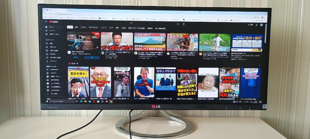 29インチ ウルトラワイド　LG FLATRON 29EA93-P 29inch ウルトラワイド™モニター JAN:49-89027-005327 - 29EA93-P | LG JP