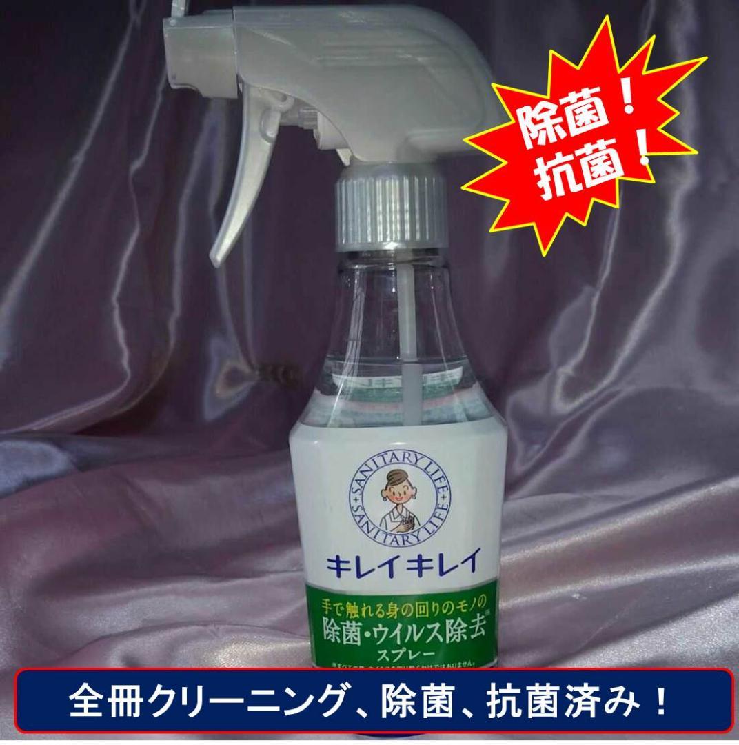 【良品！ワンパンマン　ONE PUNCH -MAN　全35巻セット】