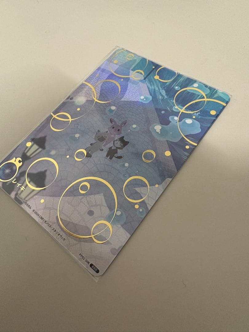 非売品】CNPトレカ レイキカードRRR RR N 10枚セット - メルカリ