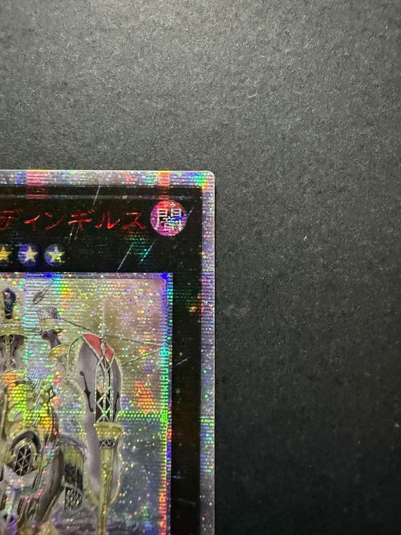 宵星の機神ディンギルス アジア　20th