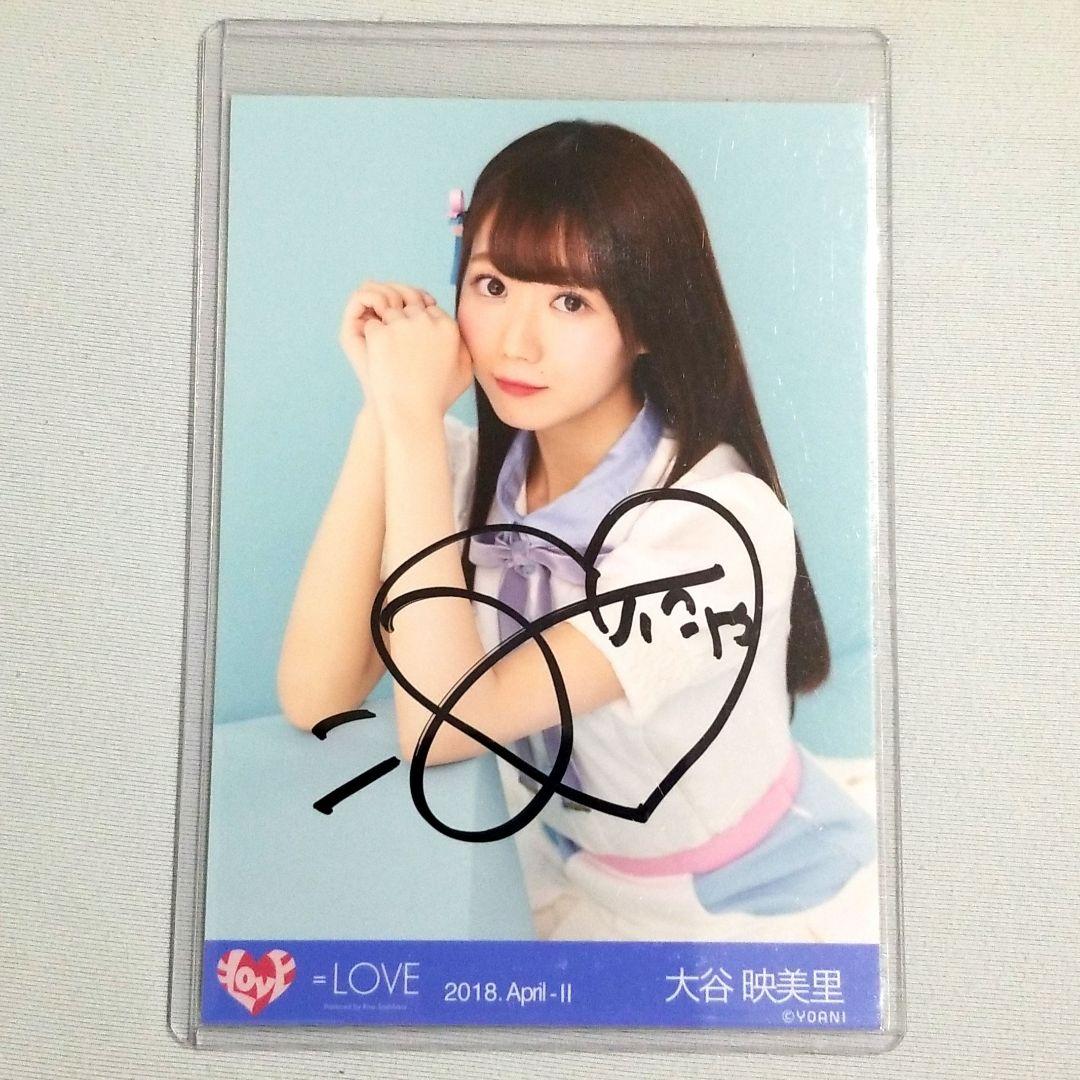 LOVE 大谷映美里 直筆 チュウ - メルカリ