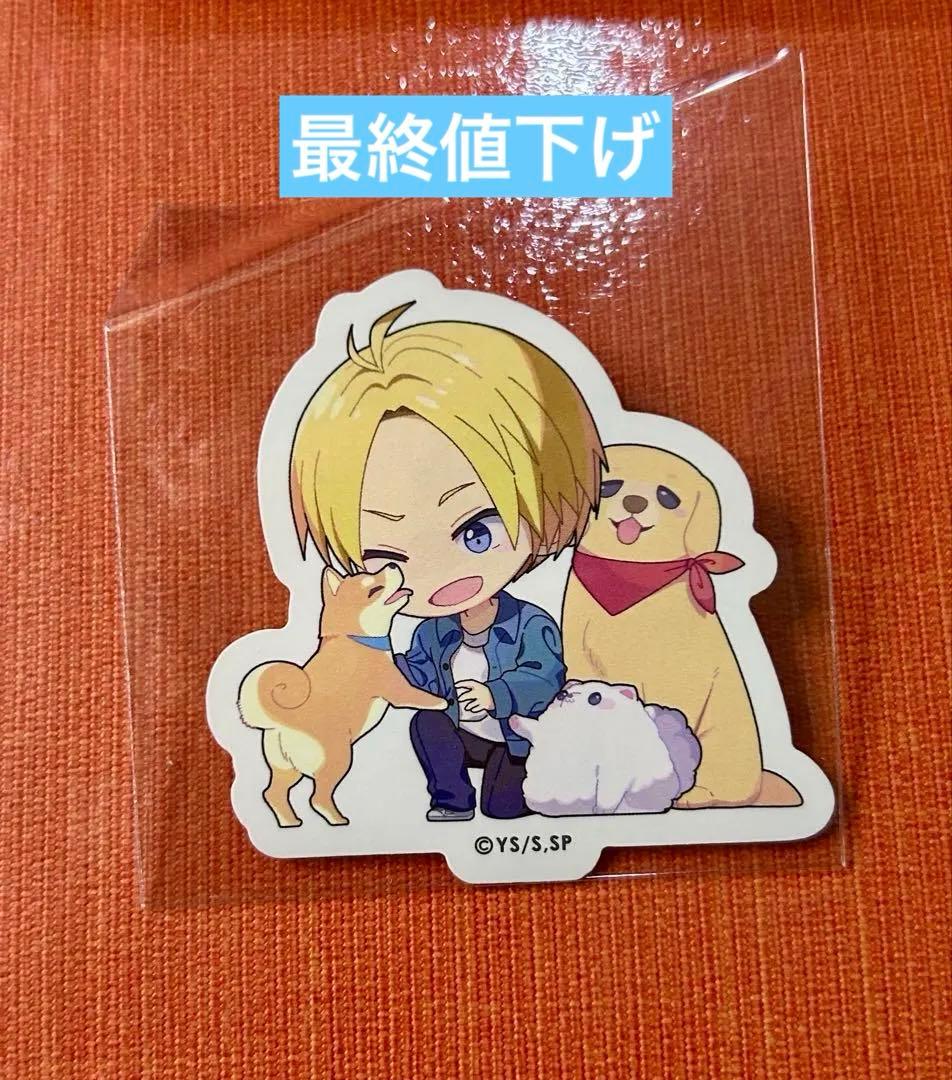 ☆最終値下げ☆ サカモトデイズ イオン ステッカー 朝倉シン - メルカリ