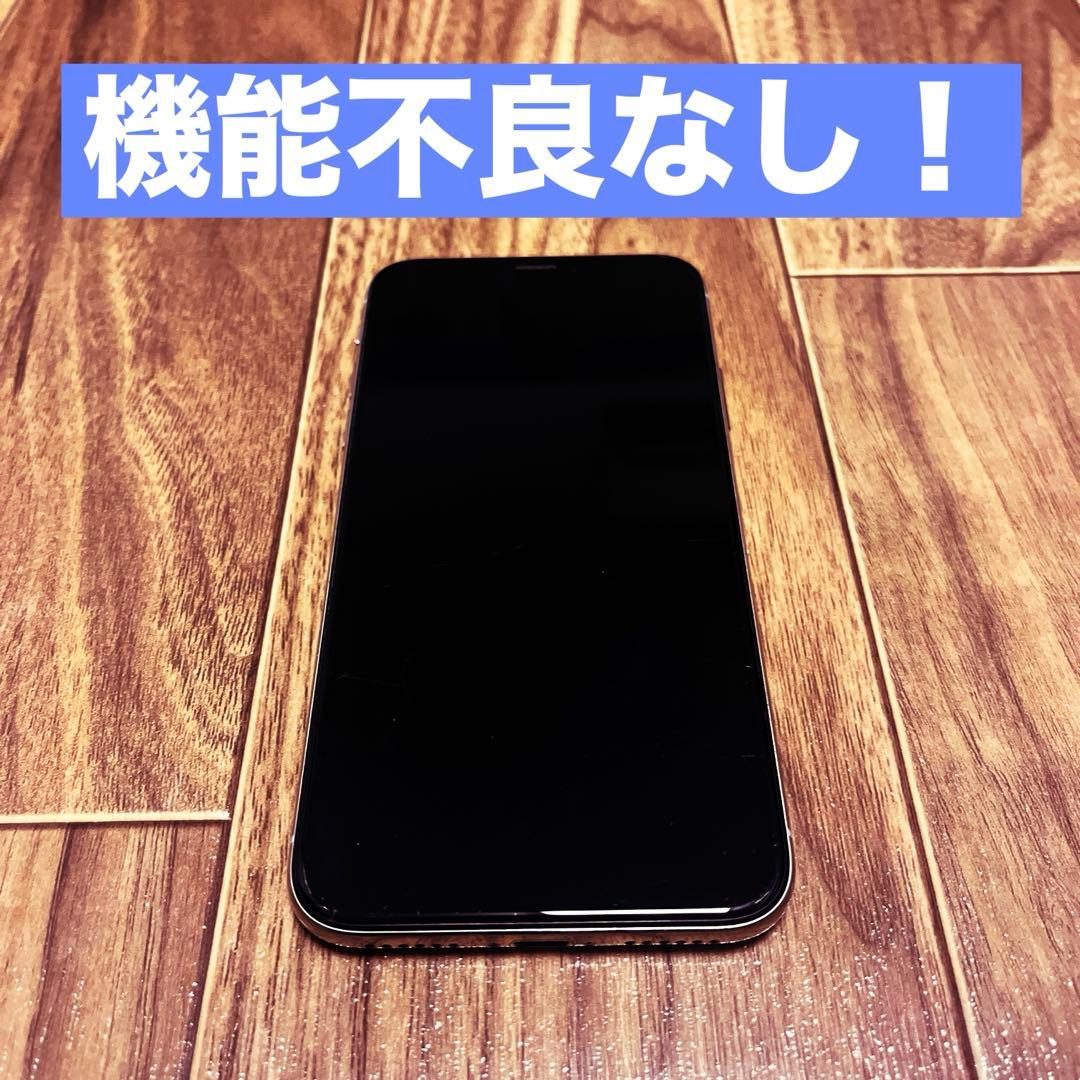 Apple iPhone X 256GB シルバー simロックあり APPLE 〔中古〕iPhone X 256GB シルバー MQC22J/A docomo端末 SIM