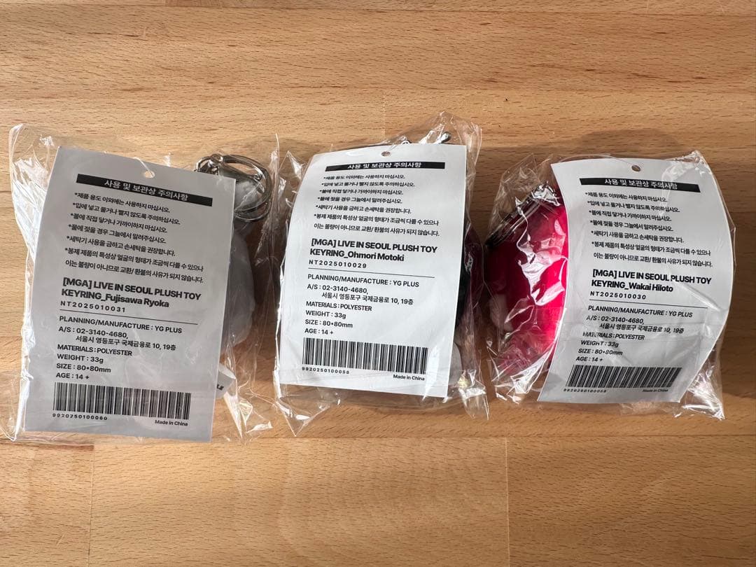 MGA LIVE in SEOUL ミセス韓国ライブ　ぬいぐるみ