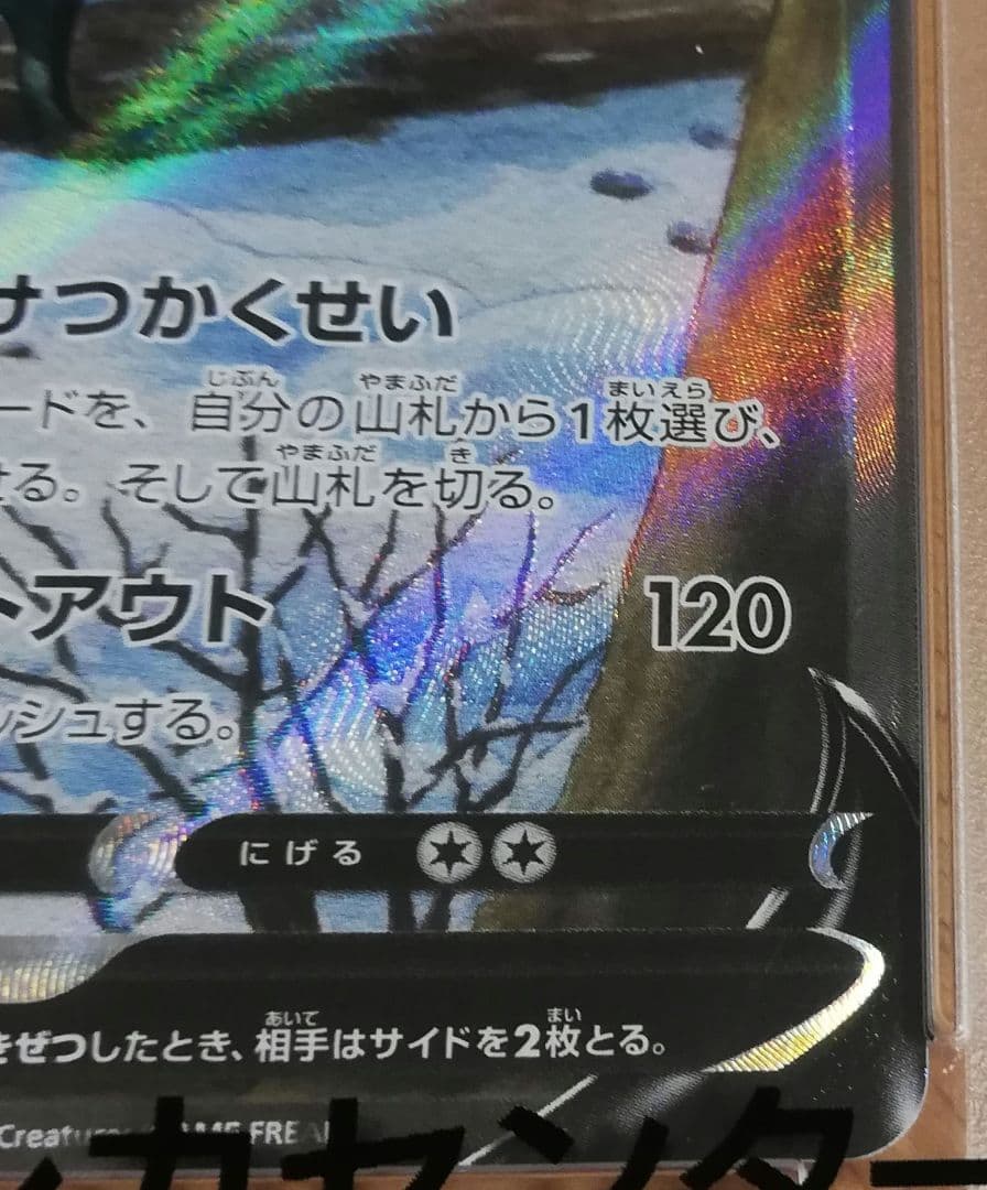 PSA10】グレイシアV SR S6a イーブイヒーローズ 077/069 - メルカリ