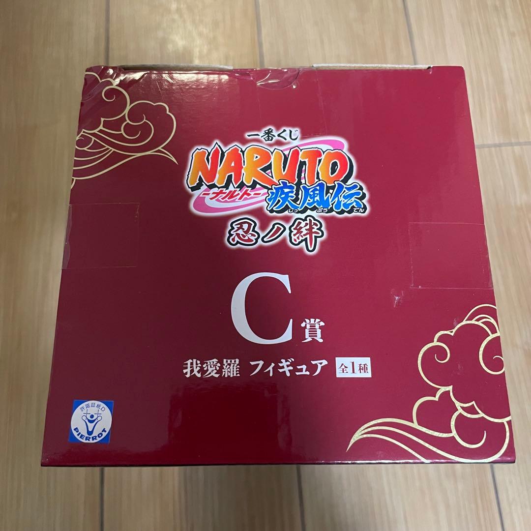 未開封品一番くじ NARUTO-ナルト- 疾風伝 忍ノ絆C賞 我愛羅 フィギュア
