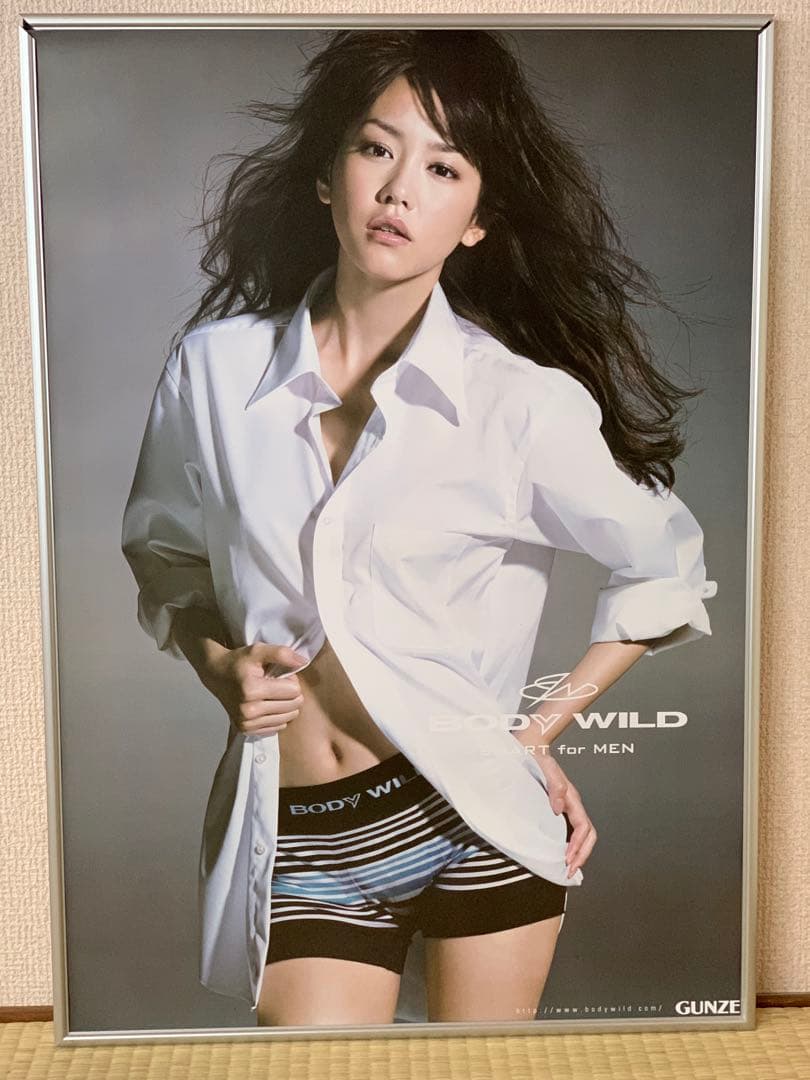 桐谷美玲 グンゼ ボディワイルド B2ポスター - メルカリ