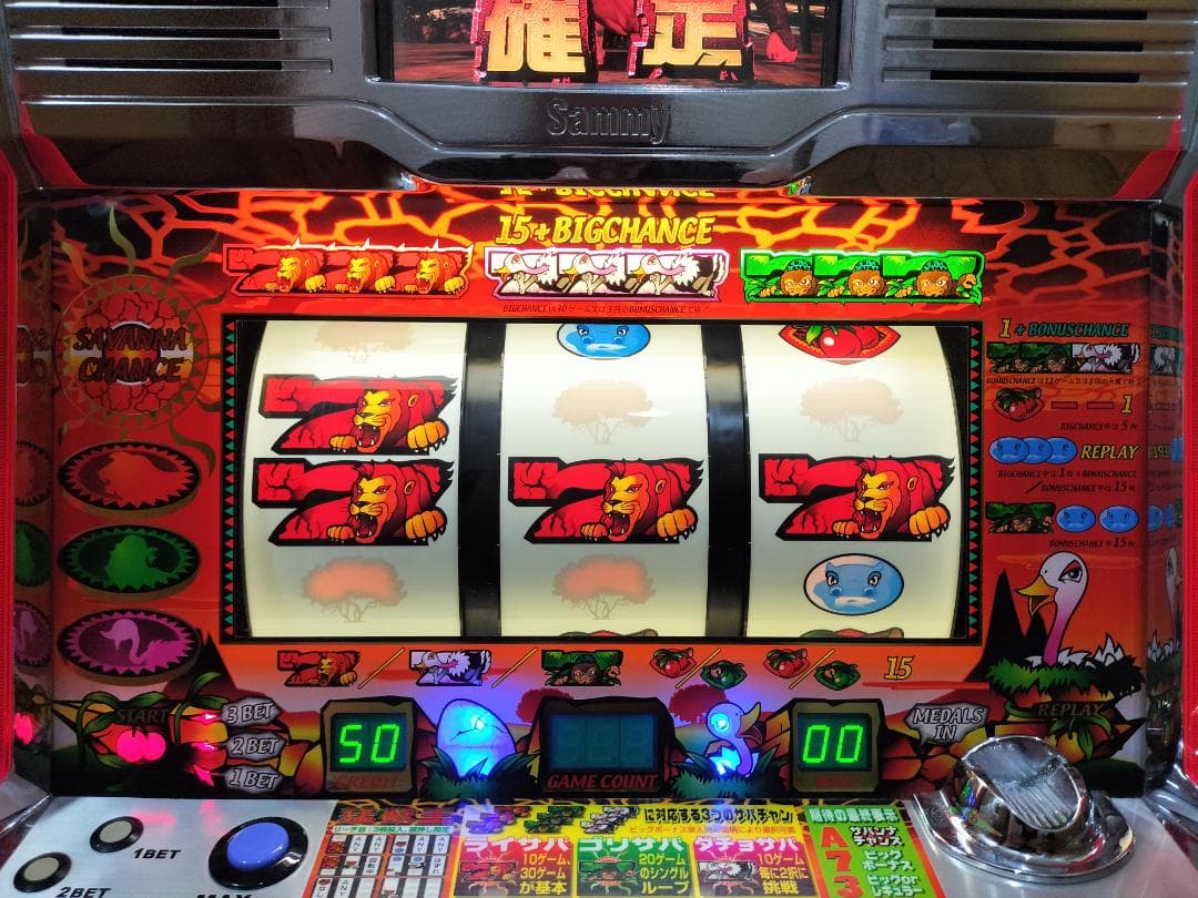 【パチスロ実機】サミー★猛獣王S【オートプレイ付不要機付】４号機・人気台