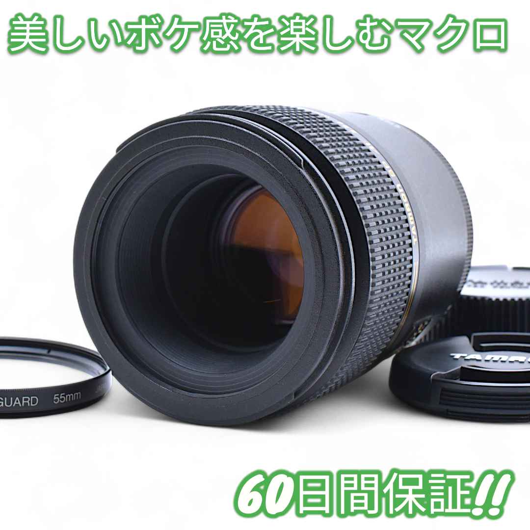 レンズ(単焦点) Tamron AF SP 90mm F2.8 Di Pentax #9302 Amazon.com : Tamron AF 90mm f/2.8 Di SP A/M 1:1 Macro Lens for