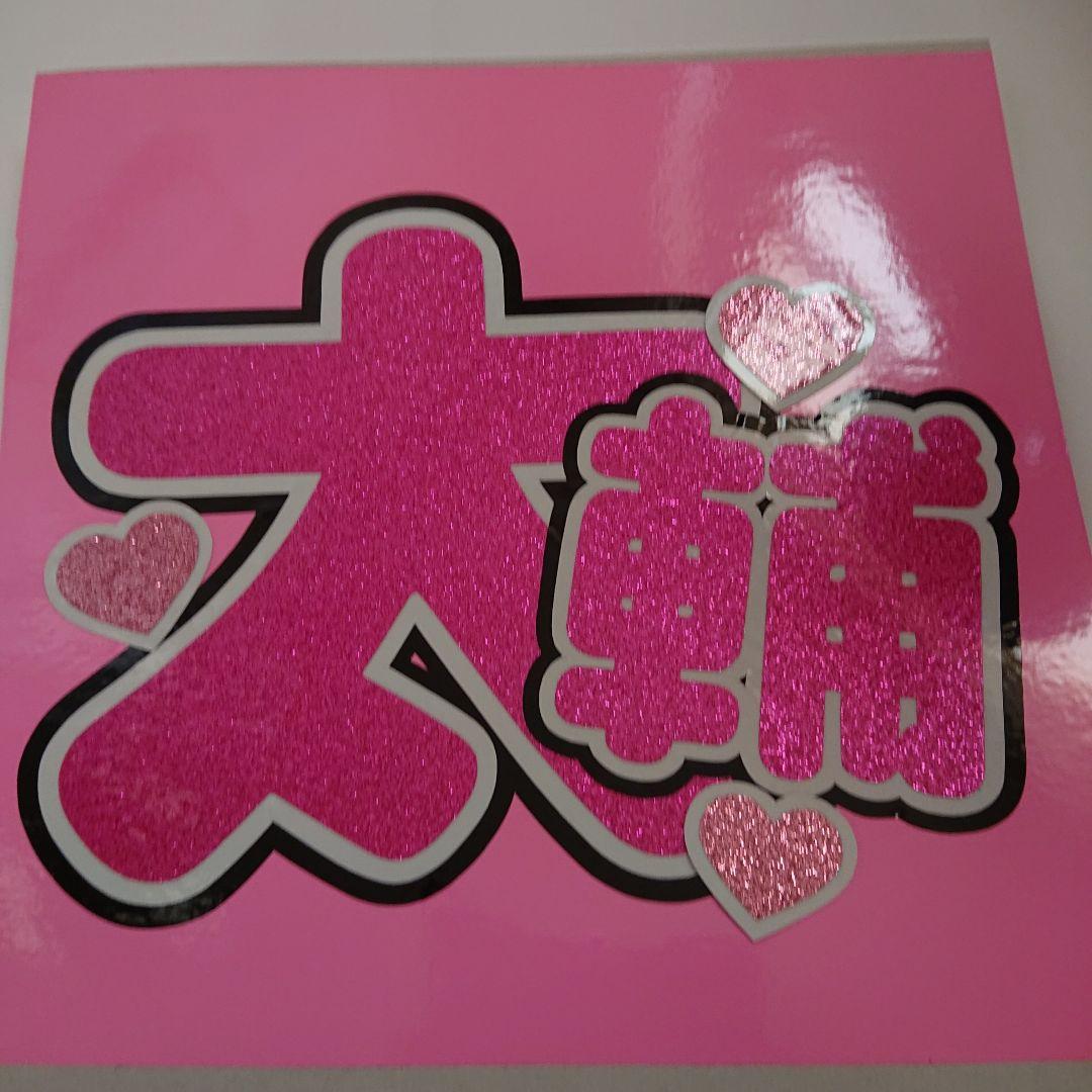 Yuriさま確認ページ♥