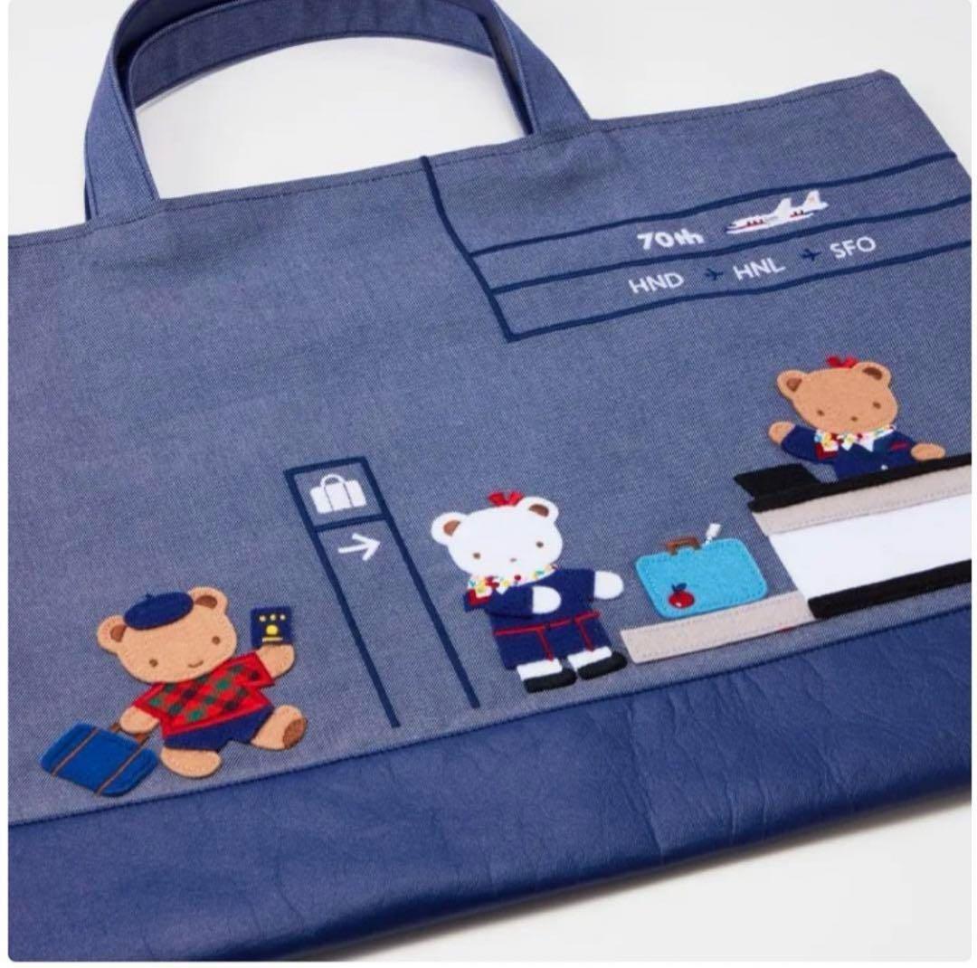 JAL国際線就航70周年❤︎ファミリア JALオリジナル デニムバッグ