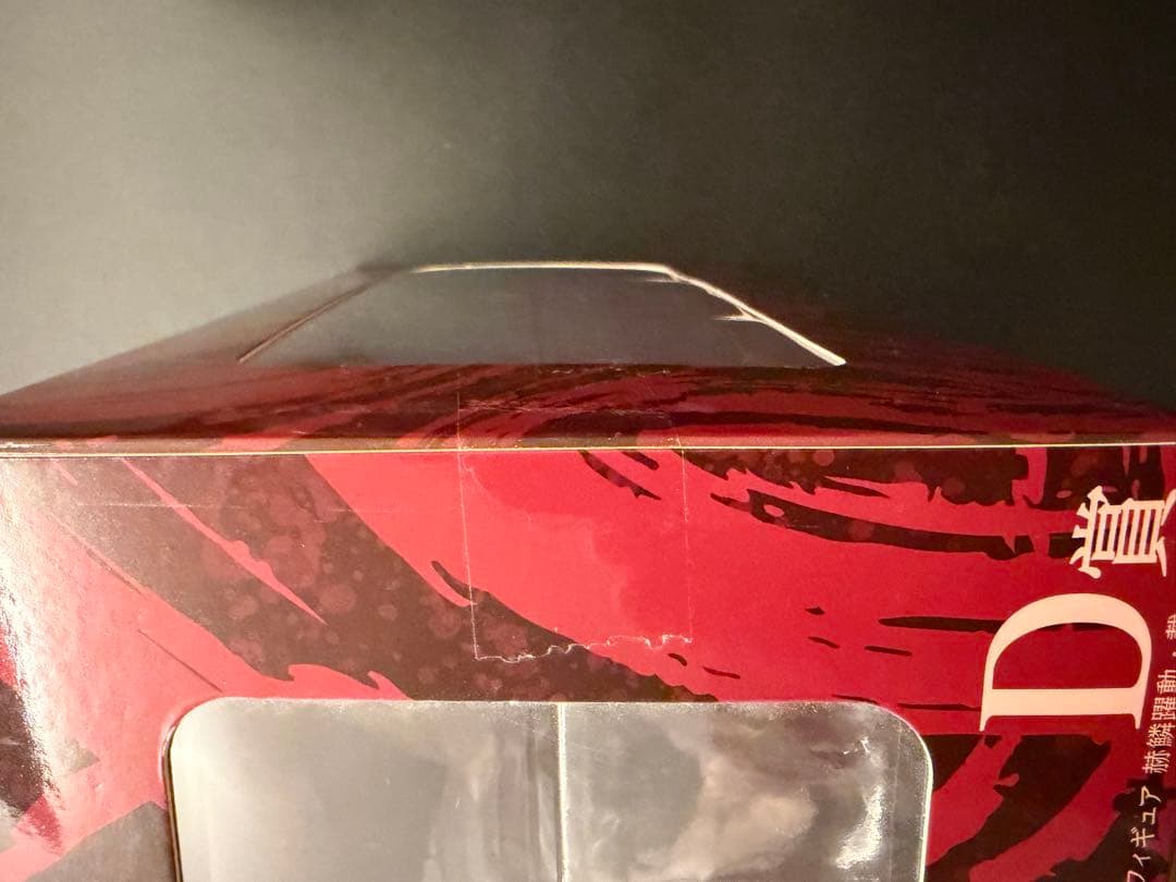 新品未開封 一番くじ 呪術廻戦 脹相 D賞 ラストワン賞 セット