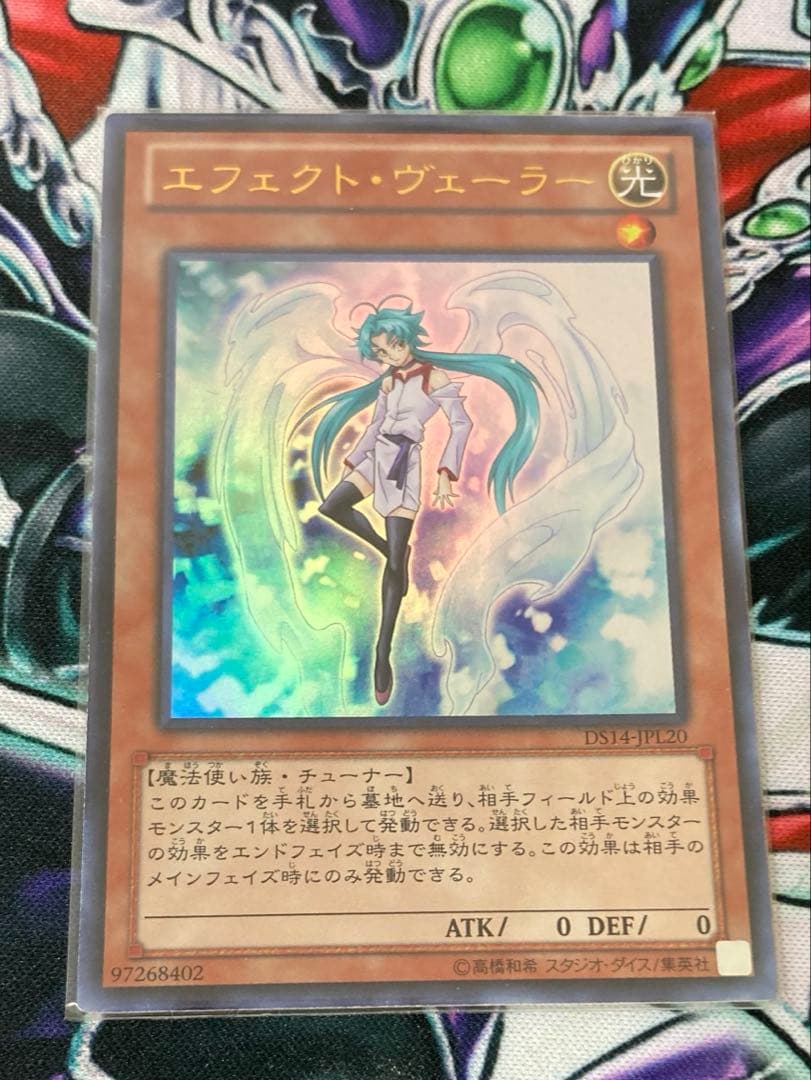 1103ジャンド（メインデッキのみ）