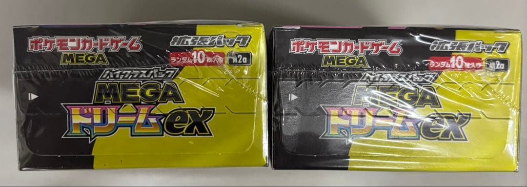 新品未開封シュリンク付 ポケカ ハイクラスパックMEGAドリームex 2box