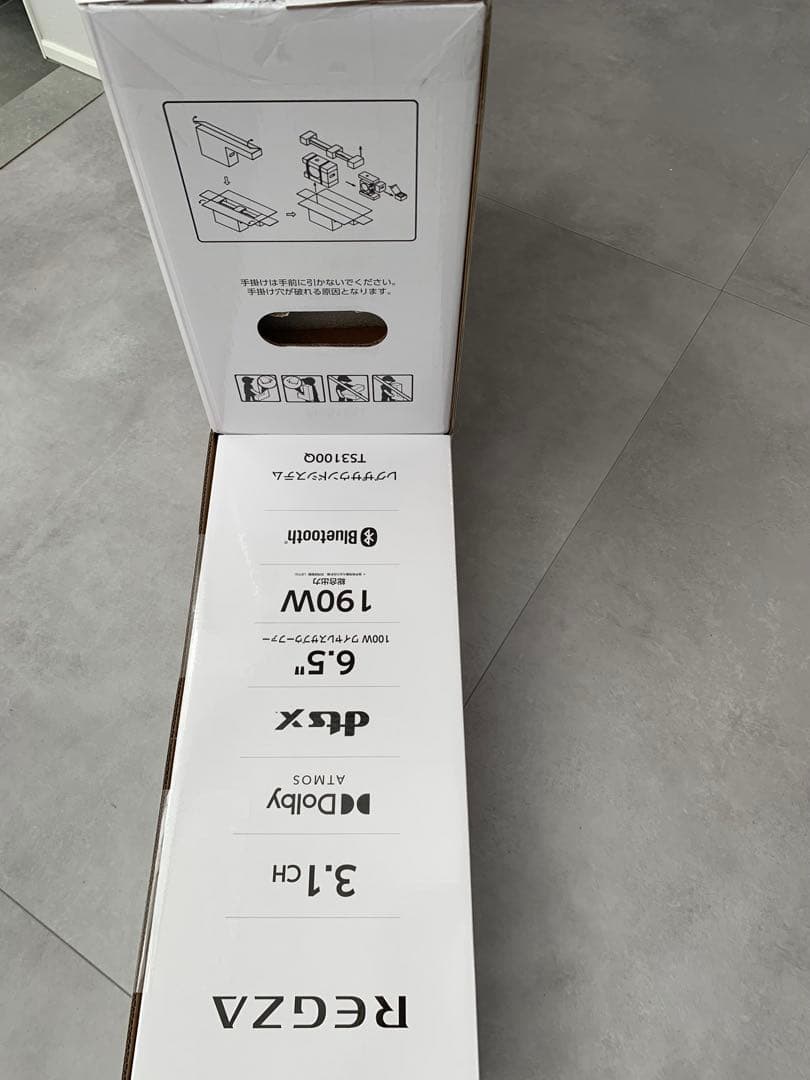 REGZA T33100Q 3.1ch スピーカー