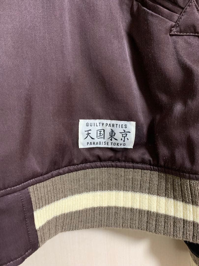 美品】WACKOMARIA ワコマリア 浮世絵 リバーシブルスカジャン M - メルカリ