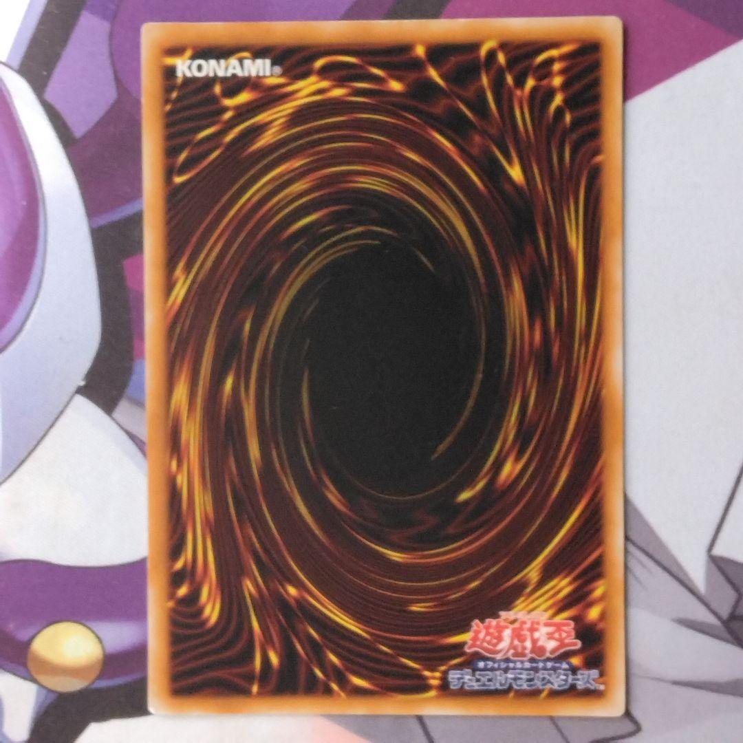 遊戯王　真紅眼の黒竜　旧　レリーフ　301 初期絵