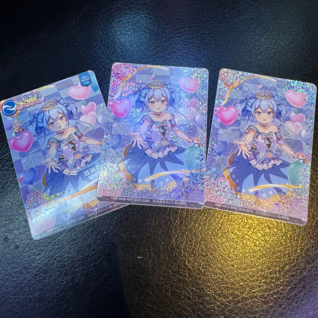 珠洲島 有栖[Individual on parade!] オンゲキ 3枚セット - メルカリ