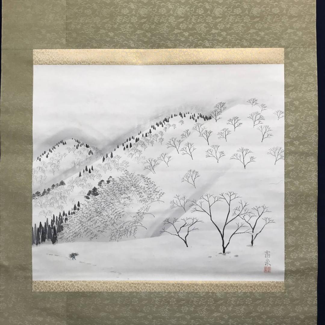 作者不詳/雪山帰樵図/山水図/横物/掛軸/名家伝来/AC-742