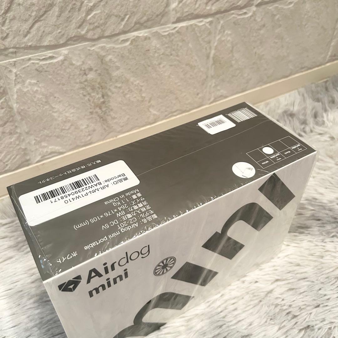 新品未使用】 Airdog mini portable CZ-20T ホワイト - メルカリ
