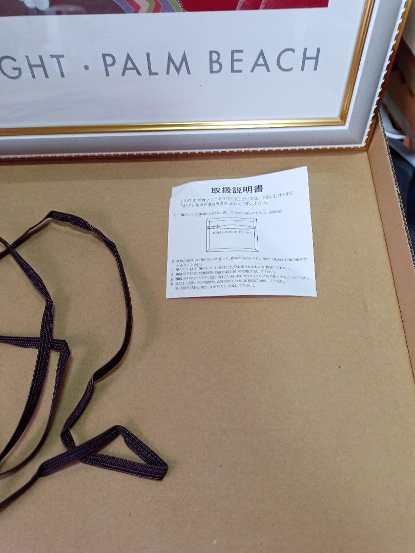 THOMAS McKNIGHT PALM BEACH 絵画