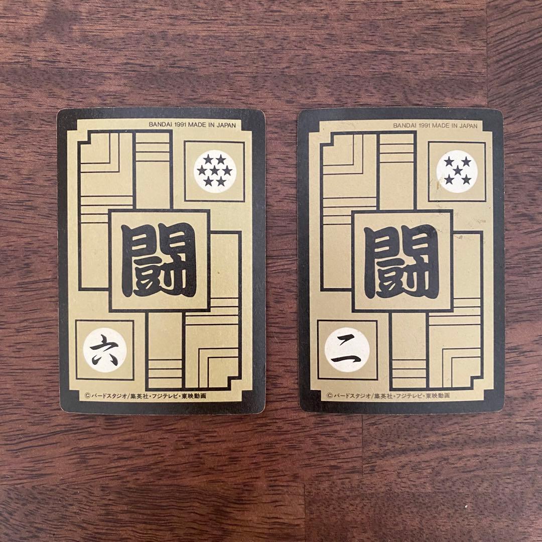 ドラゴンボールZ カードダス　孫悟空　６枚セット　キラ