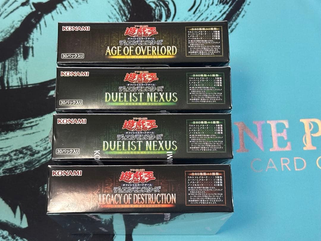 【遊戯王】 新品未開封合計4BOX