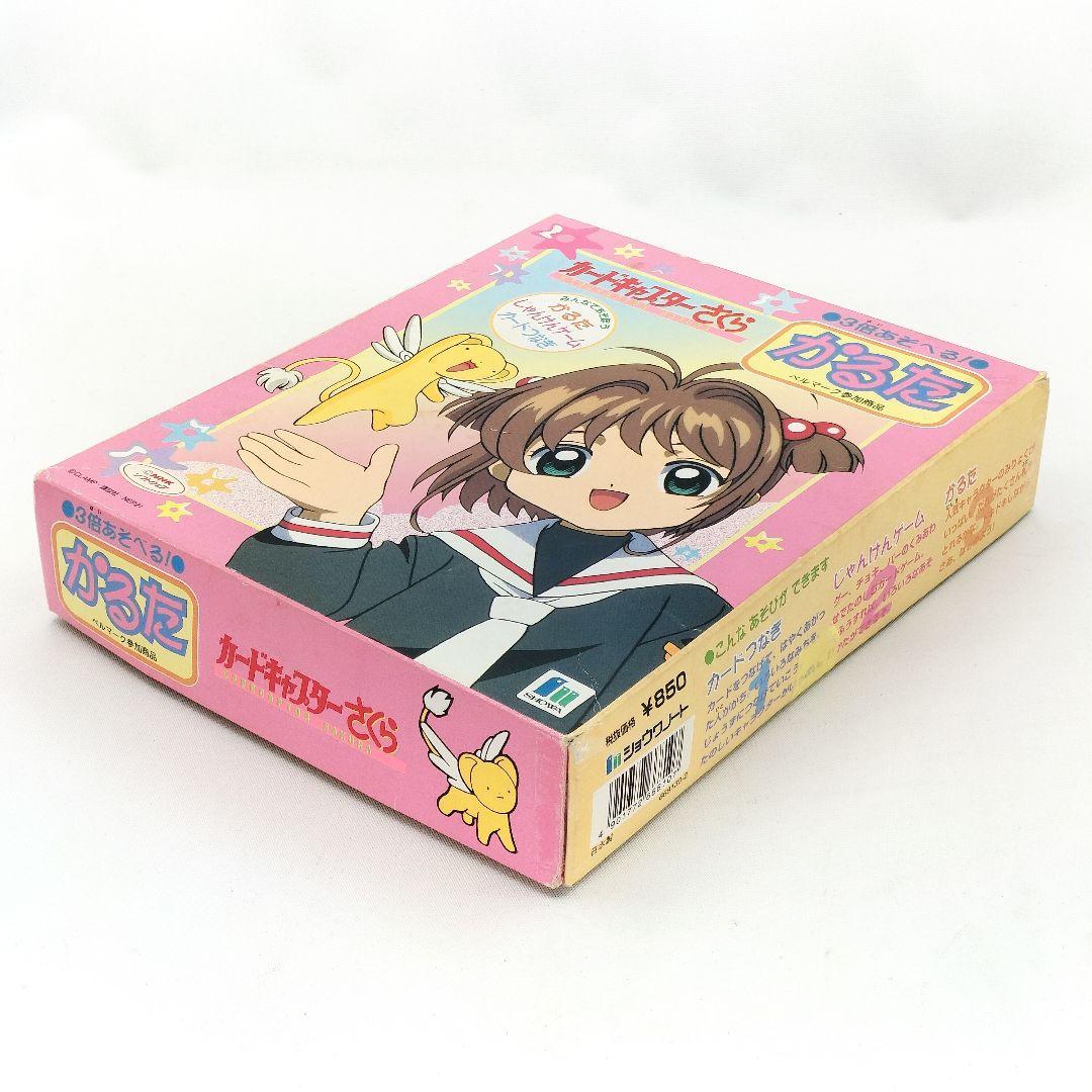 カードキャプターさくら かるた 3倍あそべるかるた レトロ 当時物 レア