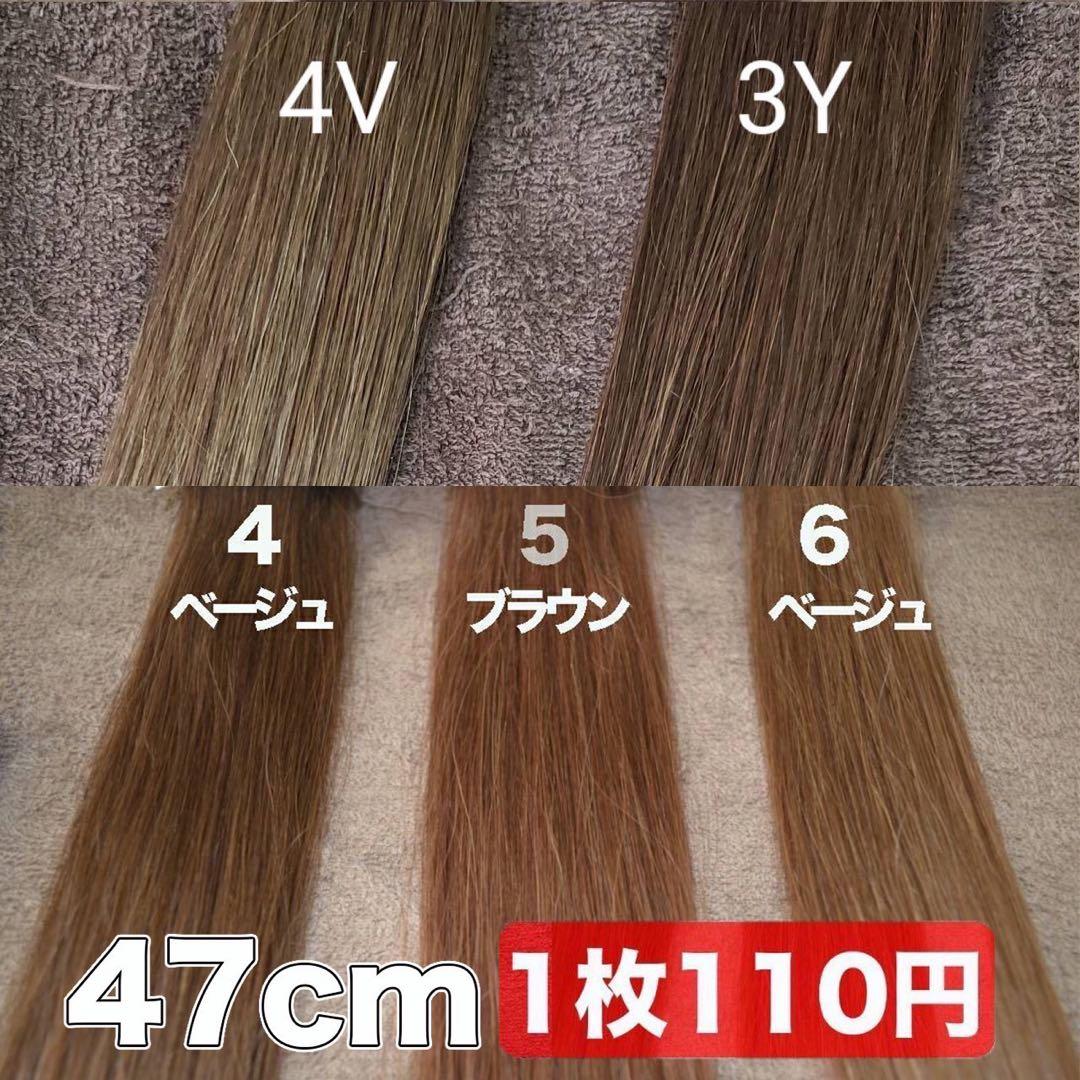 当日発送 シールエクステ ロングストレート - メルカリ