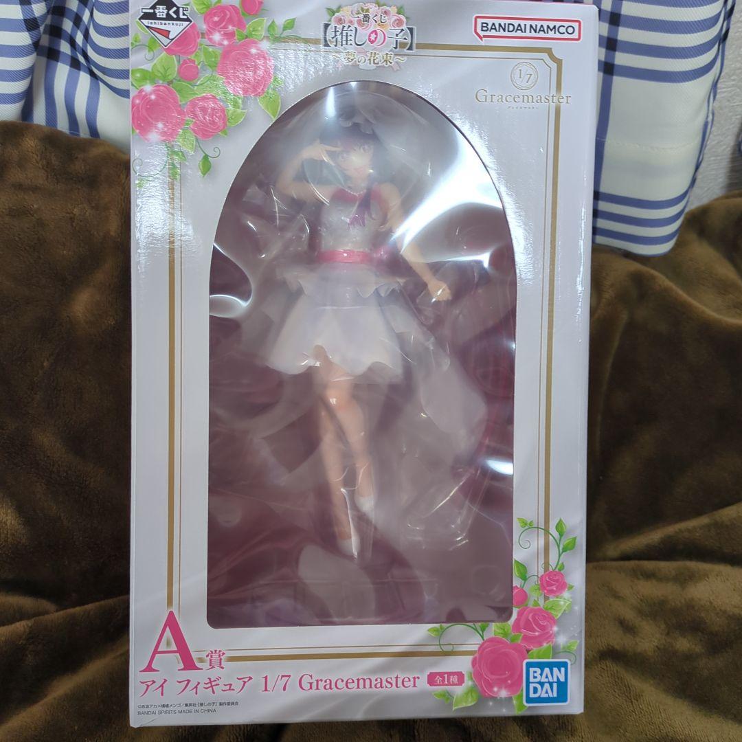 推しの子 一番くじ 夢の花束 A賞・B賞 フィギュアセット