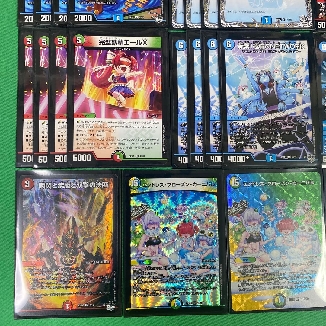 無限エンドレスフローズンカーニバルデッキ 40枚セット デュエル