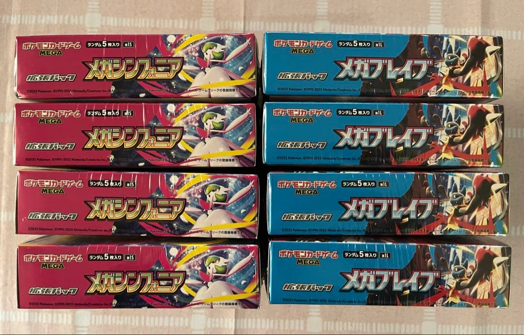 新品未開封品メガブレイブ メガシンフォニア各4BOX シュリンク付 計8BOX