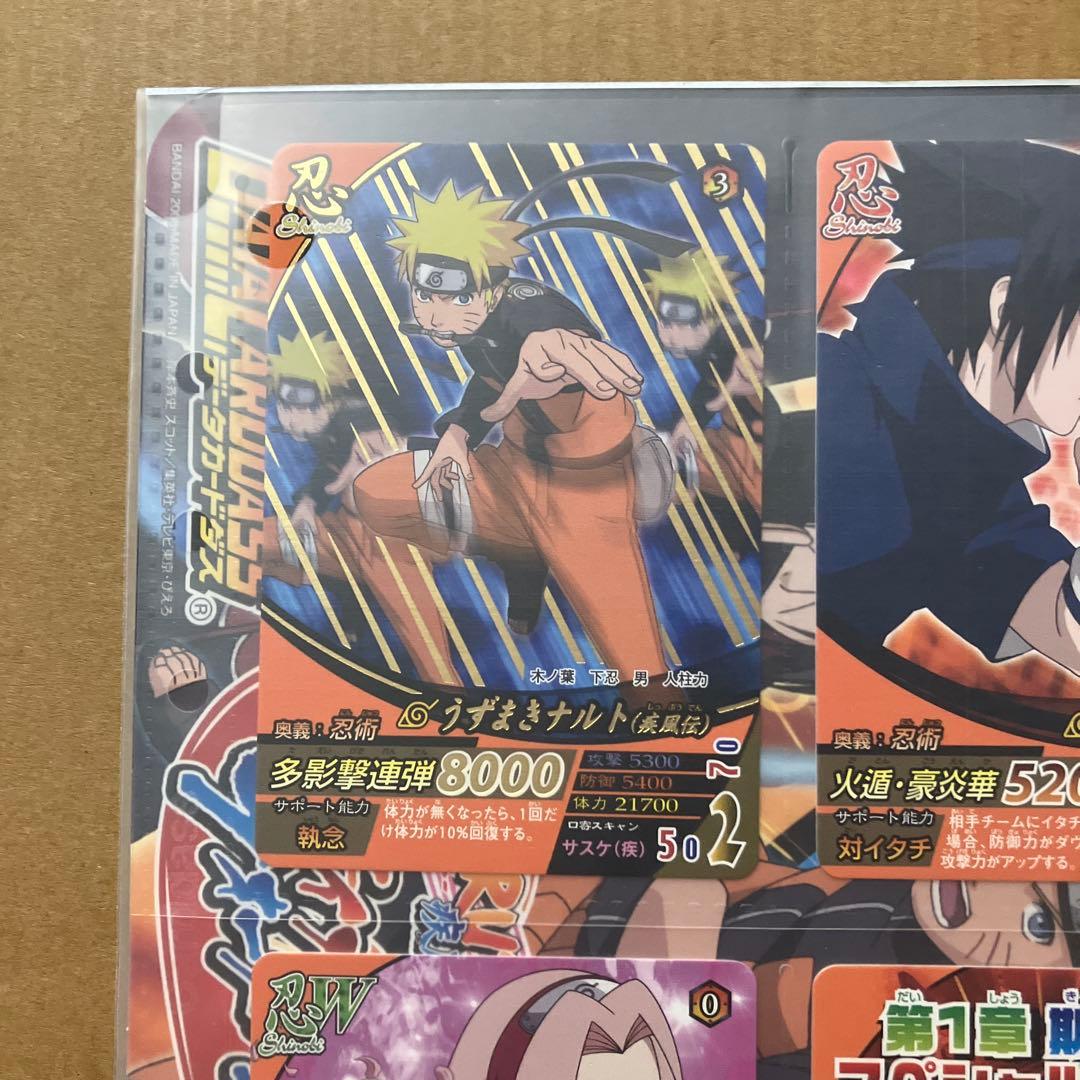 データカードダス ナルティメットフォーメーション 出撃！フォー