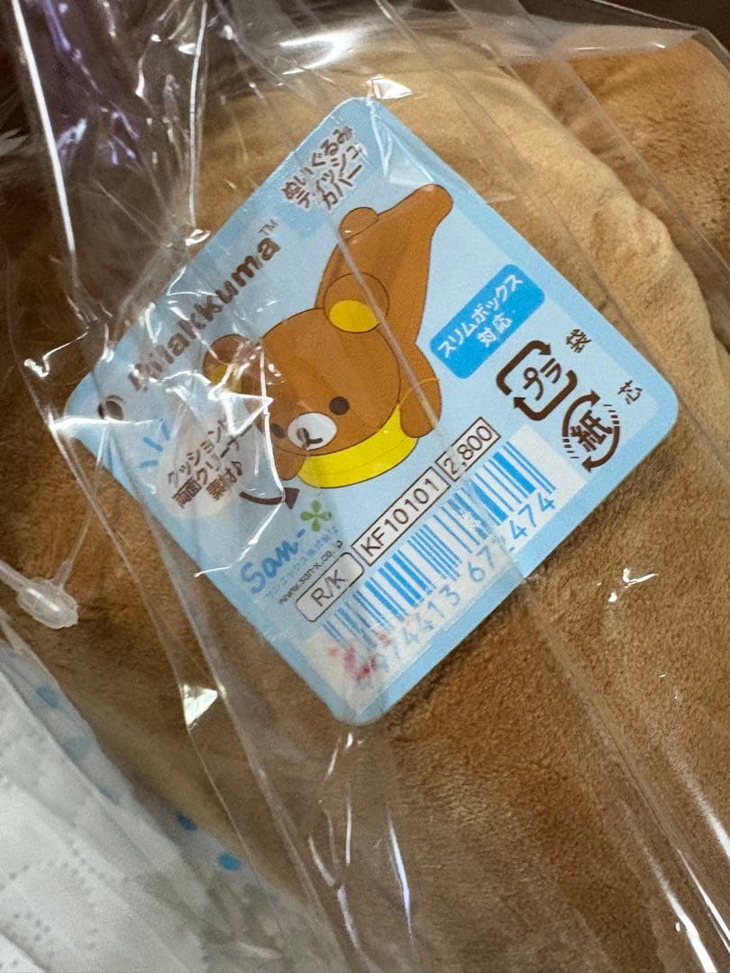 サンエックス　リラックマ　ぬいぐるみ　ティッシュケース　カバー　マスコット　レア