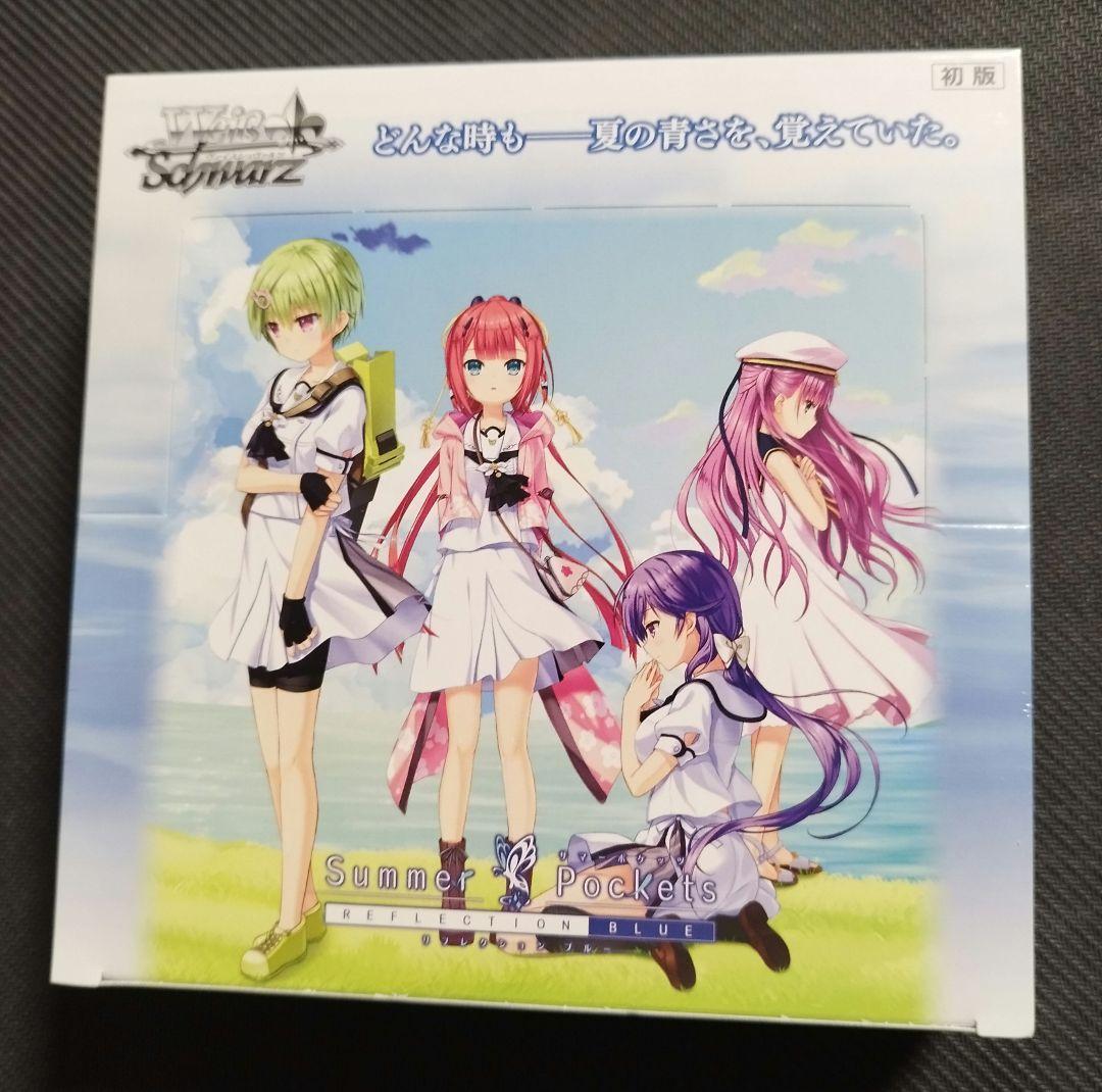 Summer pockets ヴァイスシュヴァルツ 1BOX シュリンク付 ヴァイスシュヴァルツ ブースターパック TVアニメ『Summer Pockets