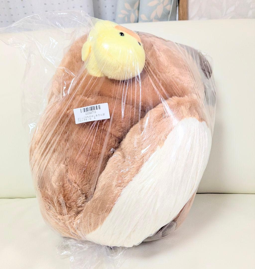 限定特価！新品【はしっこかものはしおさんぽ】ウルトラBIGぬいぐるみ(★全3種)