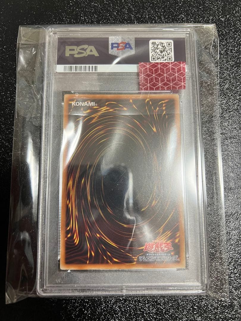 遊戯王　ダークネクロフィアウルトラ　BE02-JP004