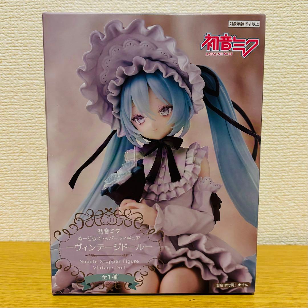 段ボール梱包】初音ミク ぬーどるストッパーフィギュア-ヴィンテージ
