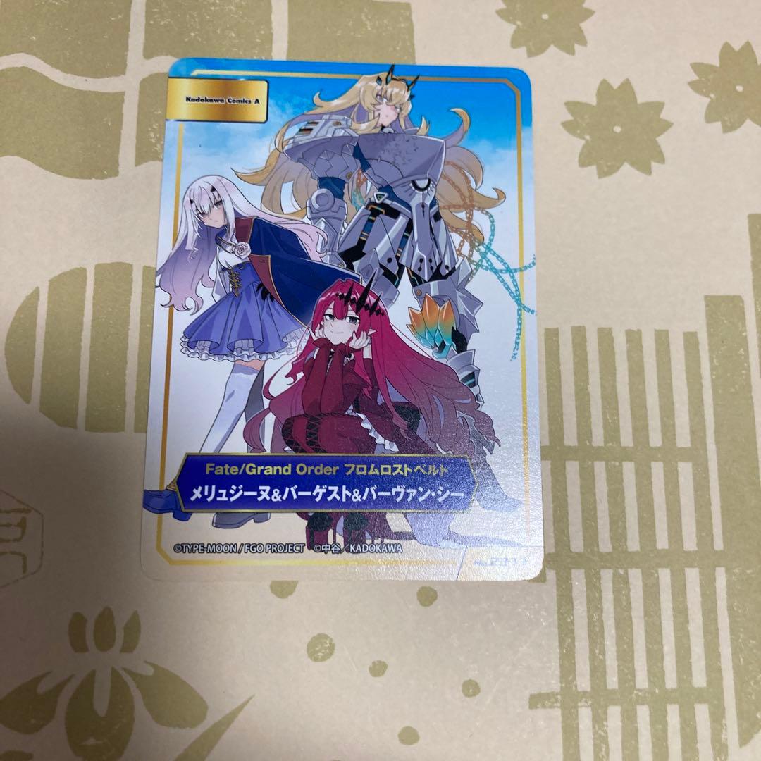 fgoメリュジーヌ