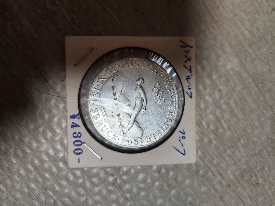1976年 インスブルック冬季オリンピック 銀製記念硬貨 Yahoo!オークション -「インスブルックオリンピック_(1976年)」(貨幣