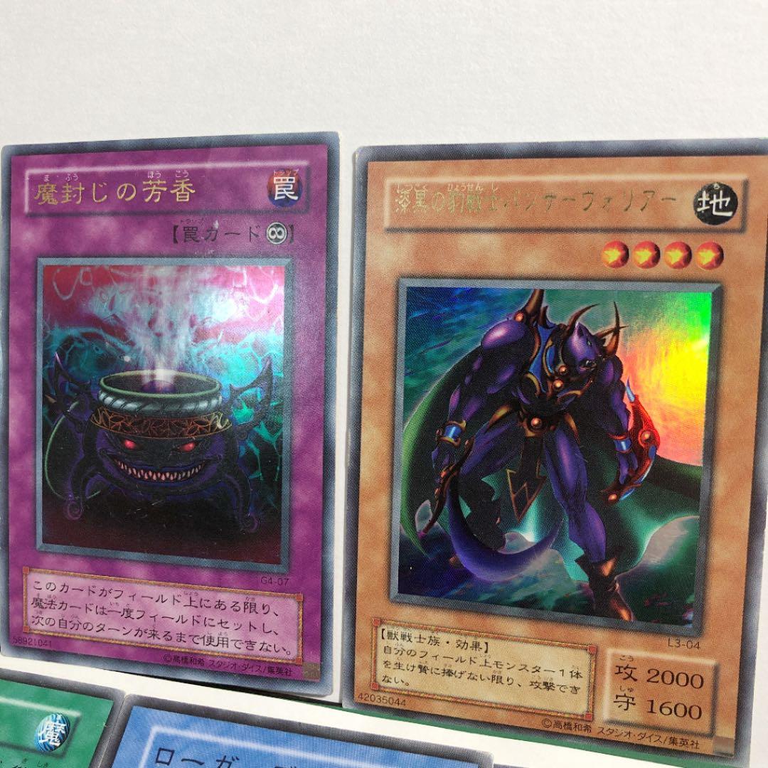 遊戯王 コレクション 引退品 レトロ 初期 2期 - メルカリ