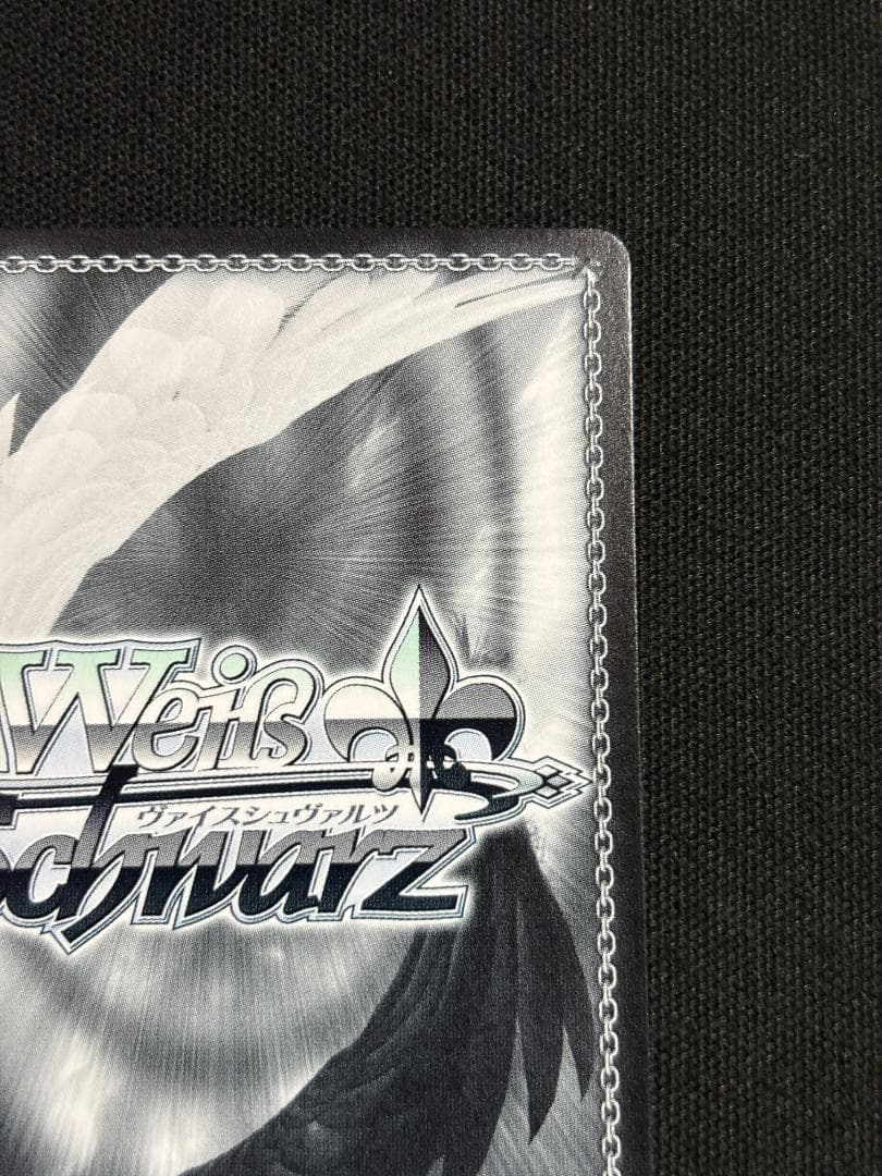 ヴァイスシュヴァルツ　私は選ばれたんだから アイラ　PR+　サイン　ダンダダン