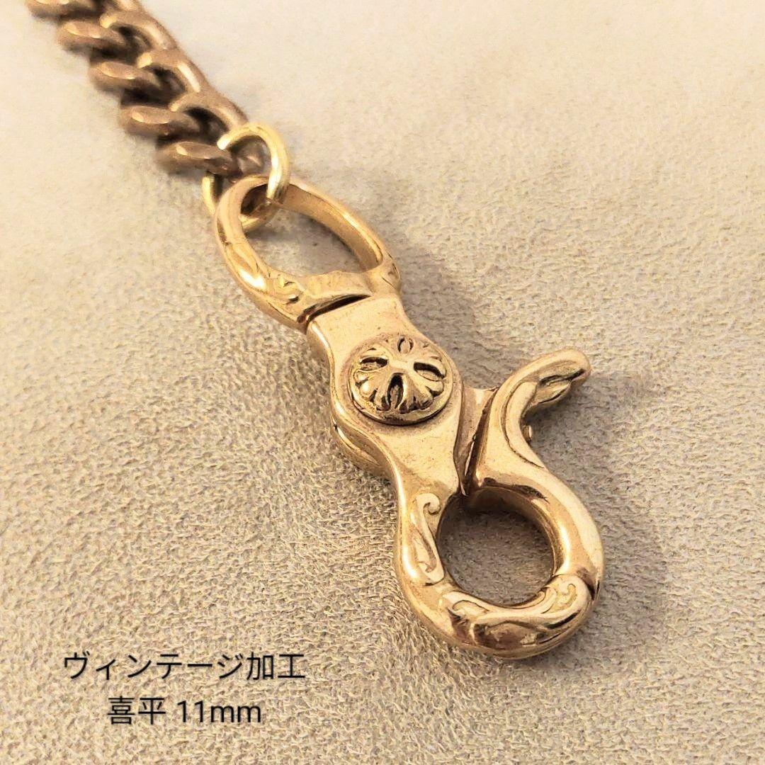 真鍮【限定】ヴィンテージ加工 喜平11mm オリジナル ウォレット