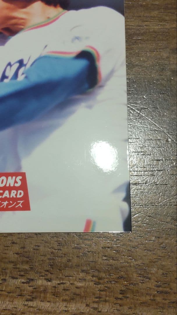 1992年】プロ野球チップス ビッグサイズ カード 秋山幸二 生写真 西武