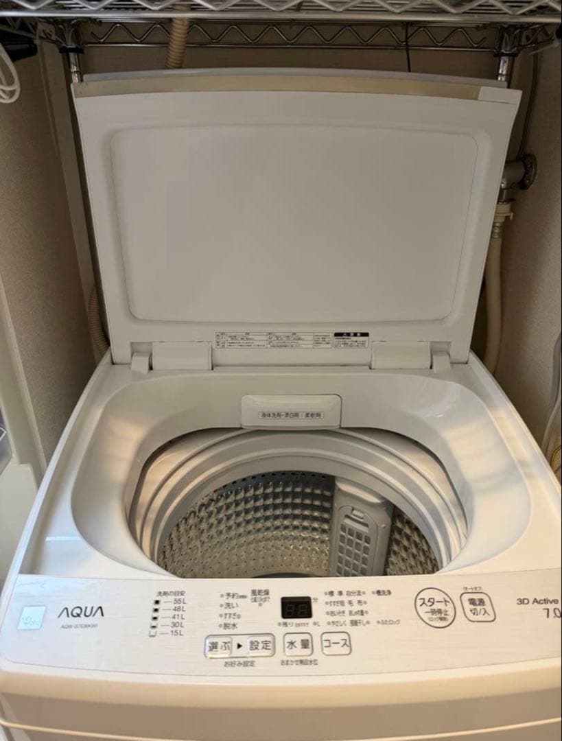 【値下げ】AQUA 7.0kg 全自動洗濯機 AQW-S7E9(KW)