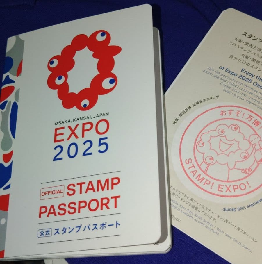 100以上押印済】大阪万博スタンプパスポート - メルカリ