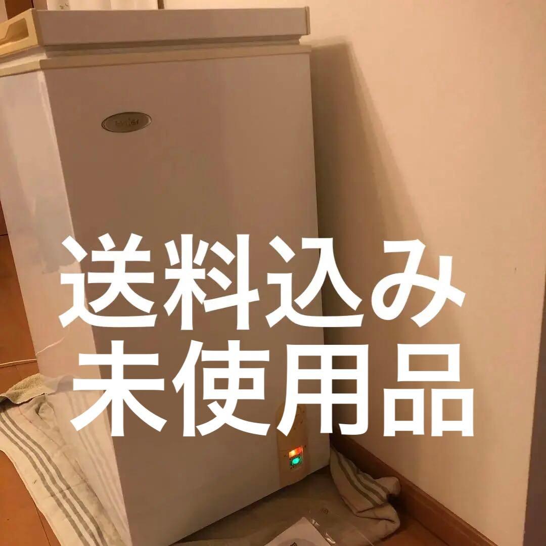 ハイアール　電気冷凍庫　家庭用 4571526732523.jpg